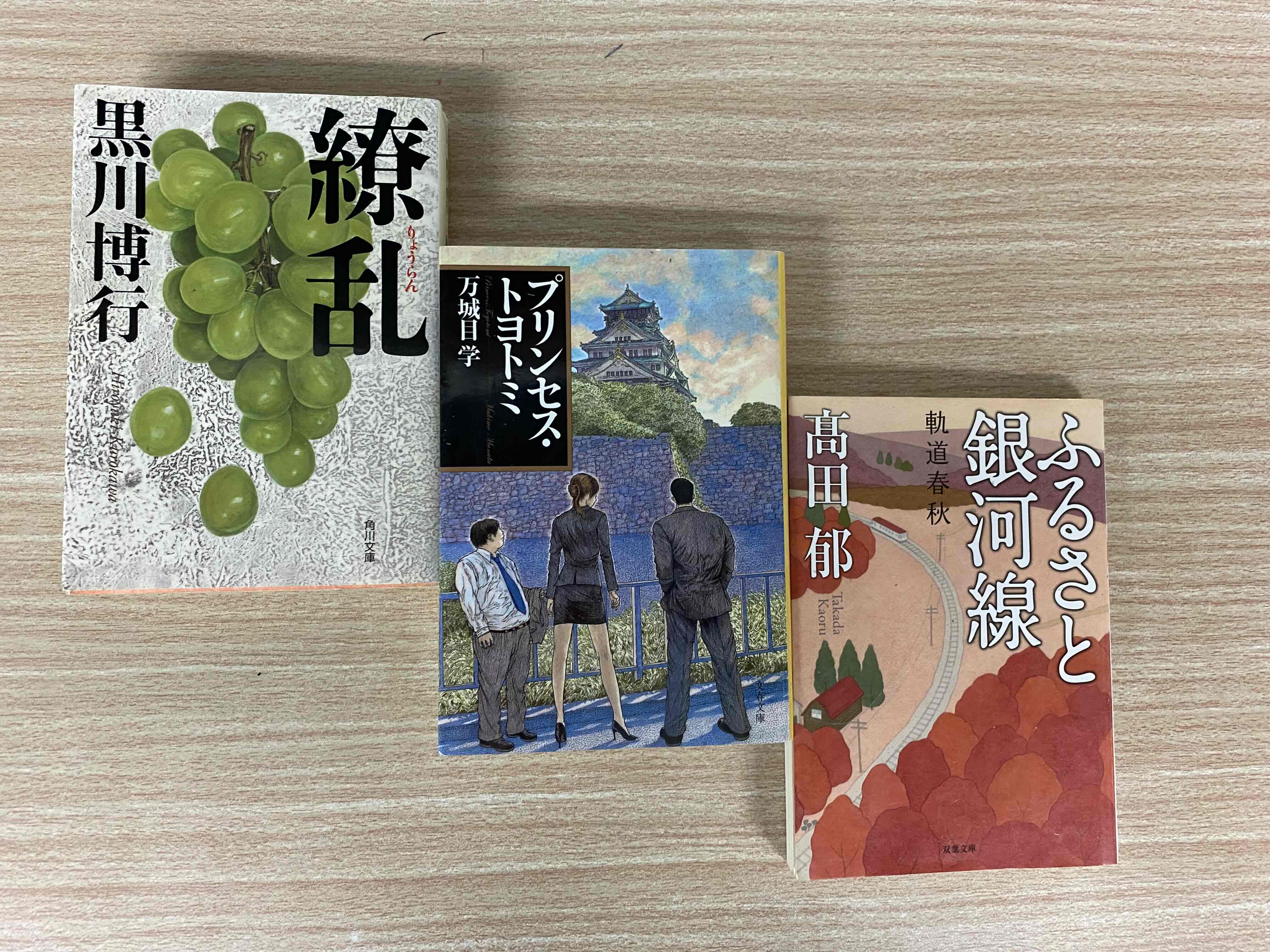 画像の説明
